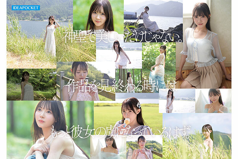 图片[6] - 「林芽依」最新作品IPZZ-780封面及内容欣赏 - 逸尤阁